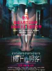 记者：奥纳纳随队前往伦敦对阵富勒姆，但是否首发登场仍未知