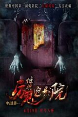 无法和解，TA：努诺与诺丁汉森林的矛盾纯因为与埃杜的私人恩怨