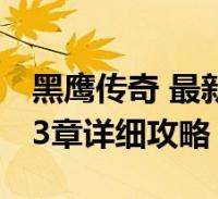 孔蒂：这将是非常困难且充满挑战的赛季；球队的开局很不错